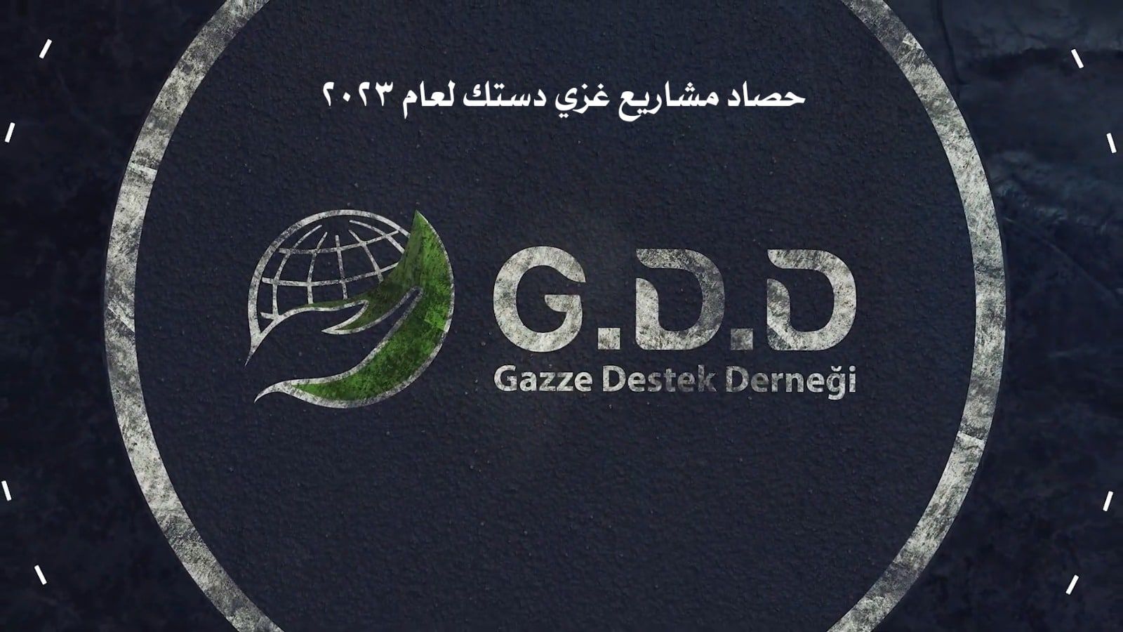 GDD is a non-profit humanitarian and development organization

