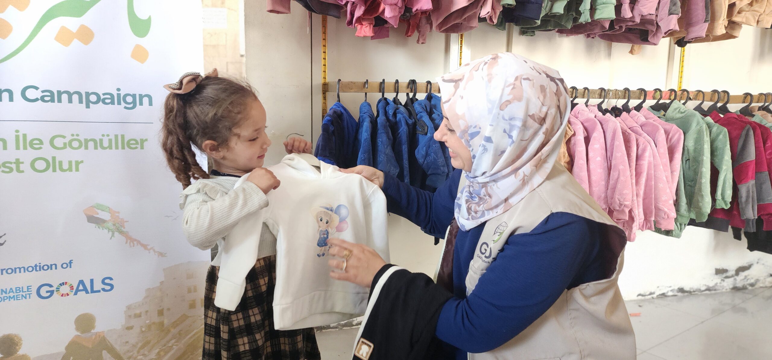 غزي دستك توزع كسوة العيد للأطفال النازحين والأيتام في غزة